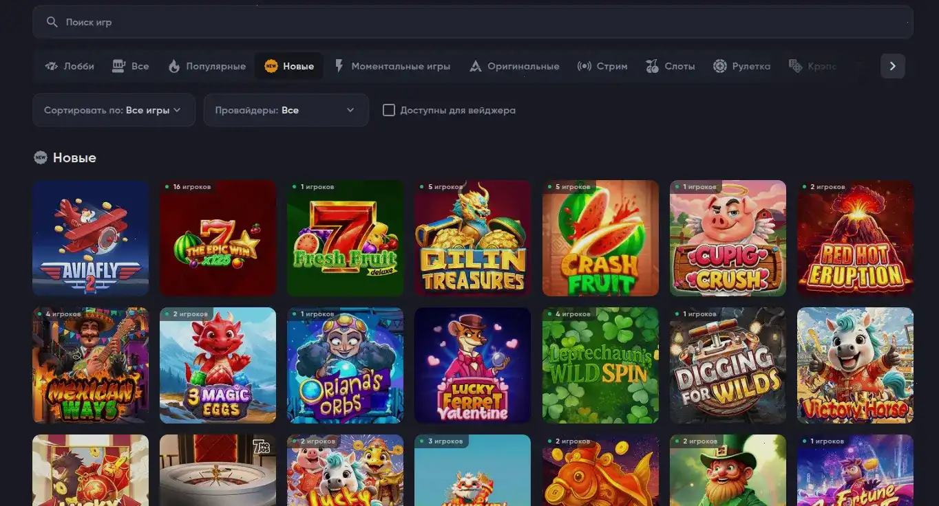 Kraken casino официальный сайт игровые автоматы